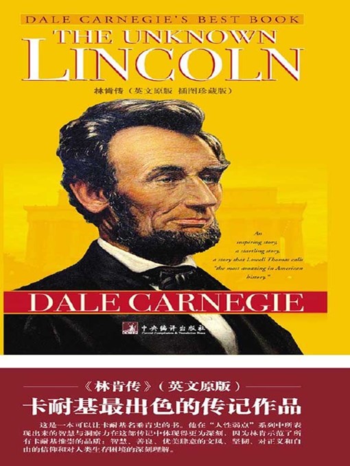 Title details for 林肯传 (The Unknown Lincoln) by [美]卡耐基 ([US]Carnegie) - Available